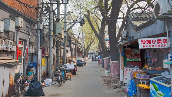 Beijing's Old Hutongs: A Self-Guided Audio Tour