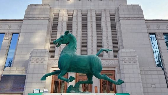 甘肅省博物館半日遊【精品小團+深情導覽】