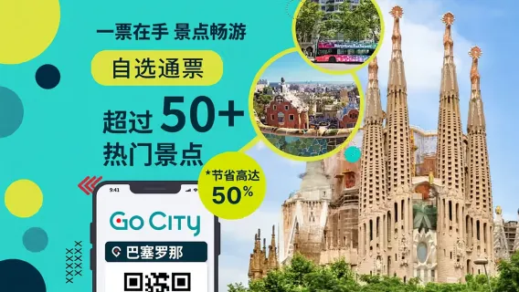 Spain Barcelona city explorer pass [Official Go City ticket + includes multiple attractions Barcelona Explorer Pass]