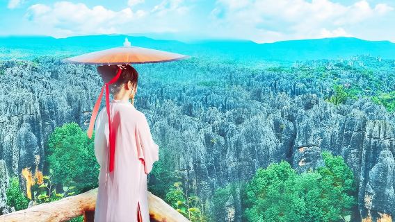 昆明石林風景區+九鄉一日遊【15人內小團◆新套票包括雙遊船+雙索道】