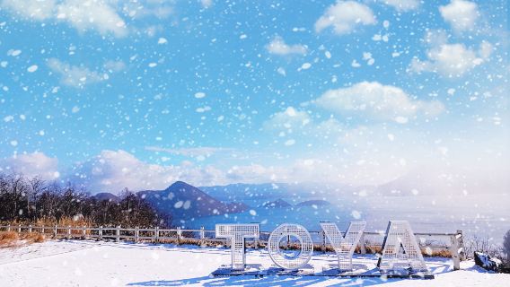 Hokkaido Noboribetsu Jigokudani Valley + Showa Shinzan Bear Ranch + Lake Tōya 1-day tour [minimum 1 traveler per group]