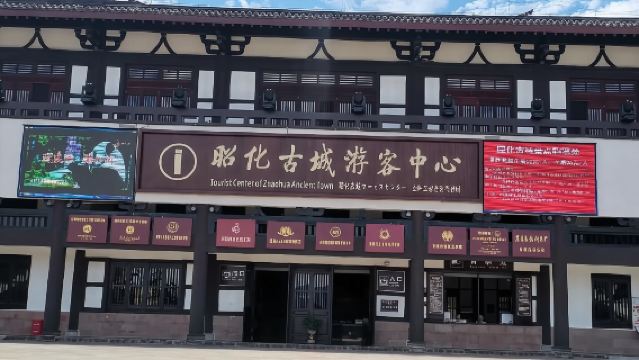 Weekend Special: Zhaohua Ancient City West Market Day Tour