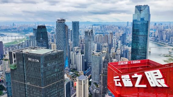 Magische Nacht in Chongqing: Kreuzfahrt und Panoramablick