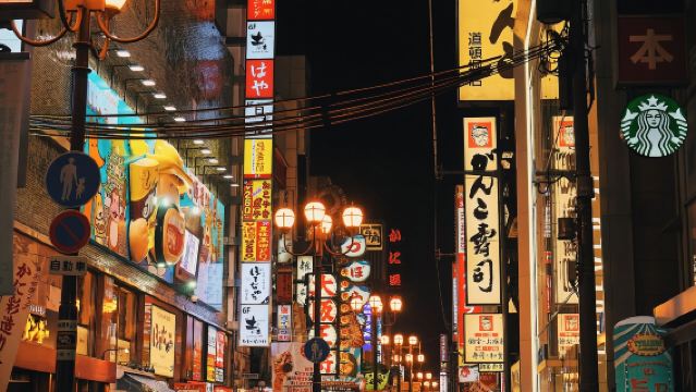 日本大阪包車-大阪城天守閣+通天閣+道頓堀+心齋橋+八阪神社