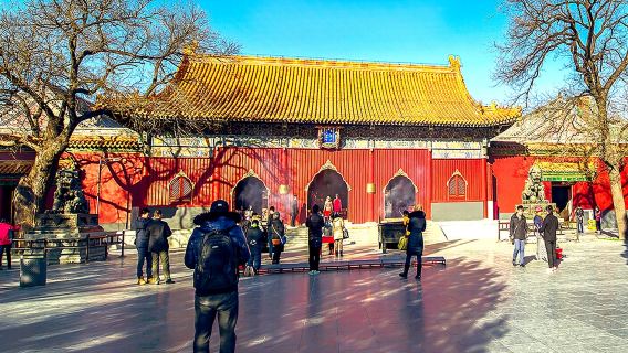 北京雍和宮+恭王府一日遊【祈福必選 走進雍和宮探密恭王府】