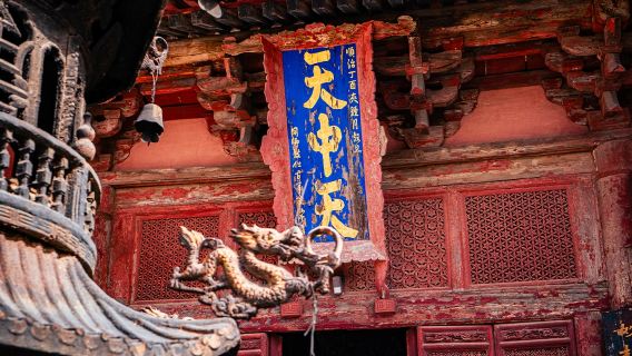 山西臨汾小西天+廣勝寺一日遊