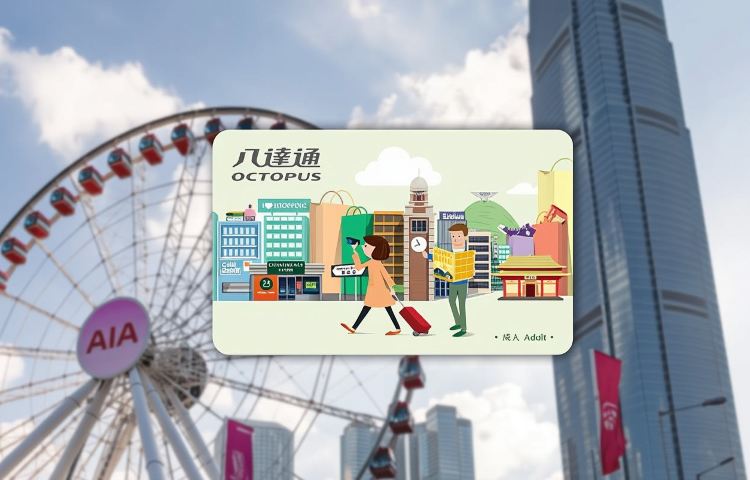 Hong Kong Octopus Card