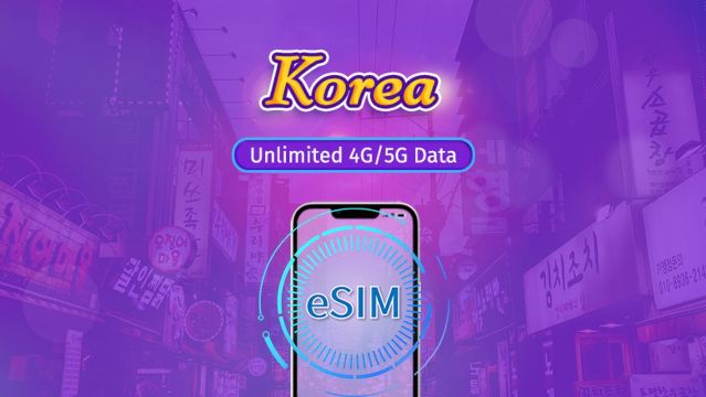 韓國eSIM | 7天10GB | QR code