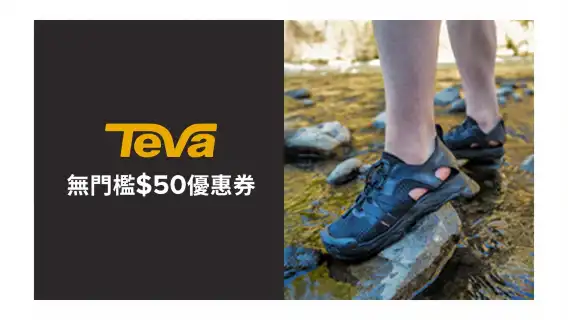 $50 voucher with no threshold (choose one from Arena/Teva/Speedo)