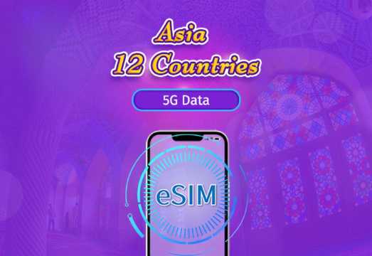Asia (12 countries) | 4G/5G eSIM | Total Package | 365-day validity | 24H Billing | Real-Name Verification Required for Hong Kong & Taiwan | QR code