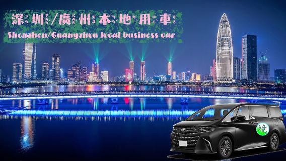 Hong KongExperiences
