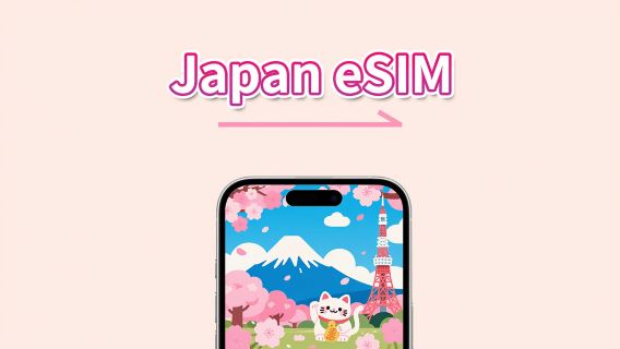 eSIM Japón | 5G/4G | Paquete diario/Paquete de datos | Día natural | 1-30 días | Código QR