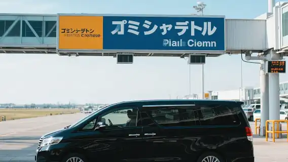 Kansai Airport (KIX): Private One-Way Transfer to/from Osaka