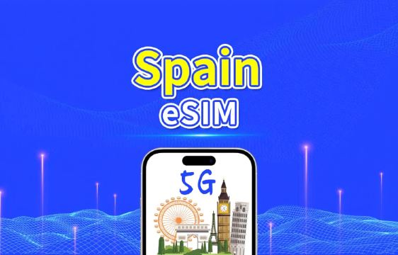 スペイン eSIM | 5G/4G | 1 日単位 / 総データパッケージ | 1～30 日 | 24 時間課金 | QR コード