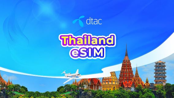 Thailand Dtac 5G eSIM | Local Phone Number | Unlimited Data | 24-Hour Billing | QR Code