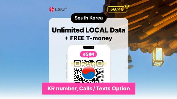 [South Korea] LG U+ 4G/5G eSIM + T-money Transportation Card | 1–90 Days | QR Code