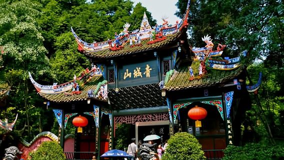 青城山人工講解【大咖解說/資深專業導遊/閨蜜親子純玩/深度遊】