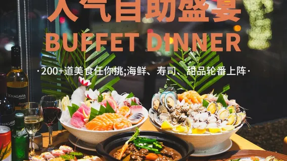 Godetevi il famoso buffet del centro di Guangzhou! A partire da ¥158! Godetevi un buffet per una persona al Vapers Hotel di Guangzhou, con oltre 200 piatti tra cui scegliere. Ottimo rapporto qualità-prezzo!