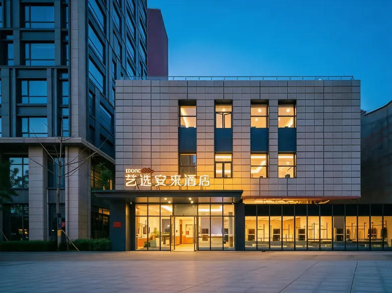 Elong Me Anlai Hotel (Shanghai International Tourism Resort Chongxi Road)