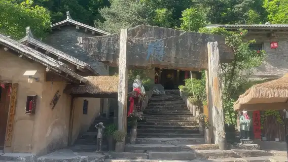 西安出發去柞水溶洞+終南山寨+峽谷樂園/親子遊