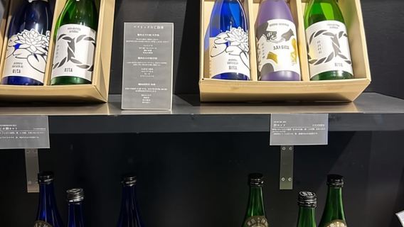 Cata de sake histórico en Kanda en la tienda más antigua de Tokio (1596)