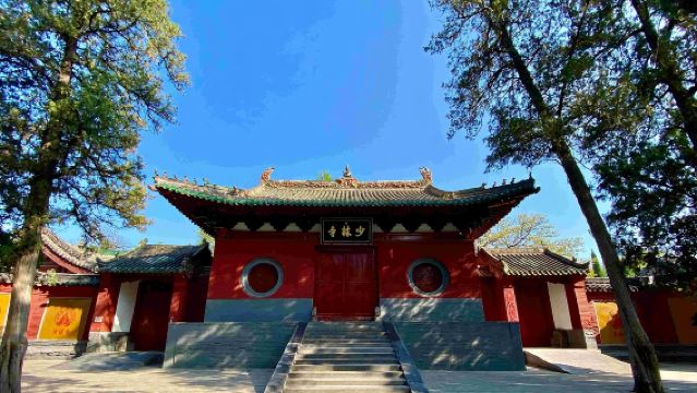 嵩山少林寺+塔林+武術館+三皇寨一日遊【純玩|三環內上門接】