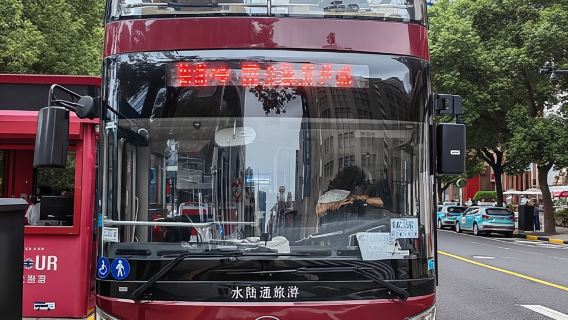 Shanghai: Hop-On/Hop-Off-Busticket und optionale Attraktionen
