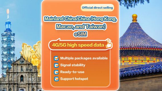 【中国・香港・マカオ・台湾】4G/5G |モバイル中国移動 CMLink |複数のパッケージが利用可能 |購読して使用する | QRコード