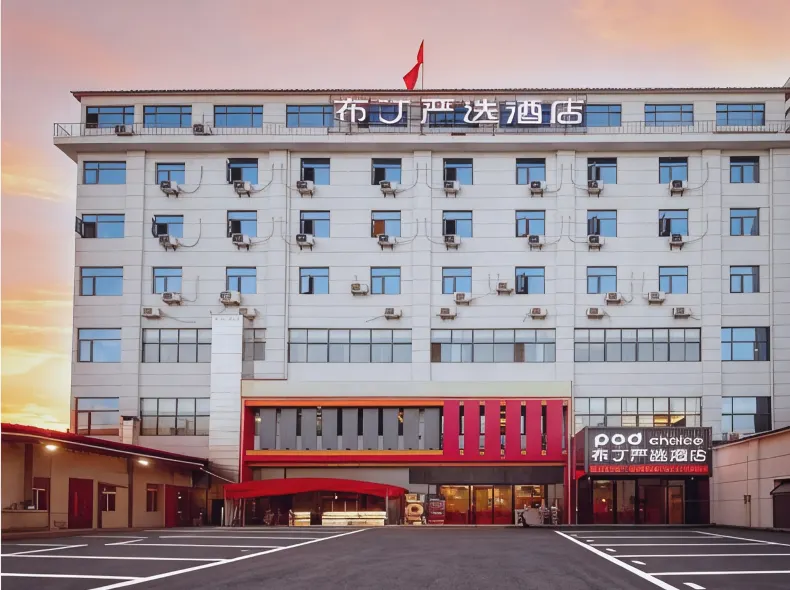 Pod Choice Hotel (Xi'an Hongqing Street Tianwang Subway Station)