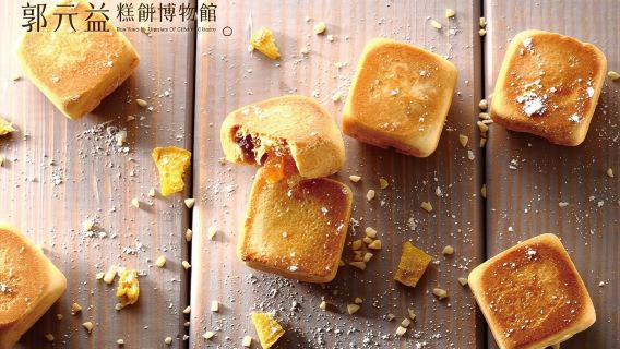 Taipei Shilin | Kuo Yuan Ye Museum of Cake and Pastry DIY Experience