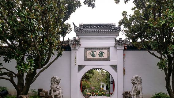 揚州瘦西湖猩咖說|含入場門票|獨立包團|文史大咖2-3H深度趣講