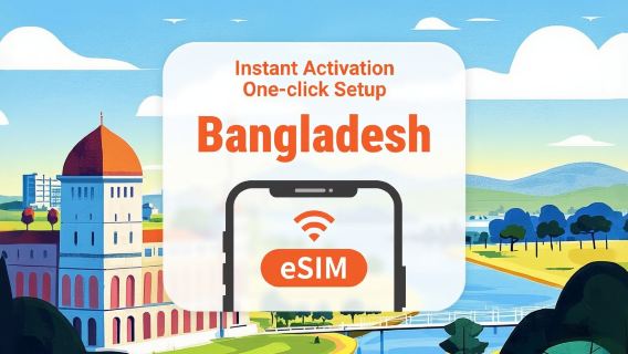 بنغلاديش | eSIM 4G | بيانات لمدة 3-30 يومًا | تفعيل سريع بنقرة واحدة | لا حاجة لانتظار الشحن | رمز QR