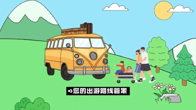 【包車7座商務-包導遊專拍】客製化專拍