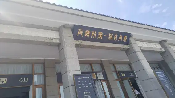 西安秦始皇兵馬俑博物館+人工講解+耳機套餐【含門票丨可選場次丨贈無線耳機使用丨專業人工深度講解】