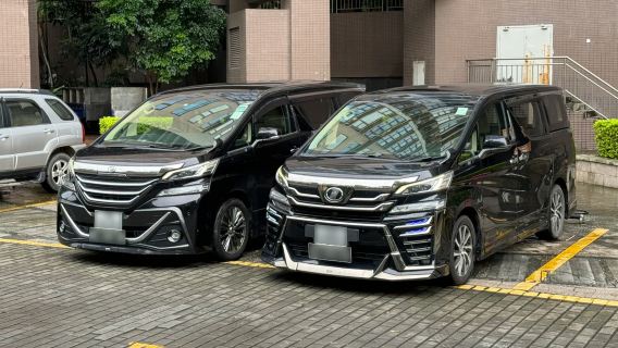 Hong Kong, Shenzhen, Macau to Guangdong Province private charter service: Direct door-to-door pickup and drop-off with 7-seater business vehicles, starting from 660 for one-way trips. Urgent bookings are also accepted for all areas in Guangdong-Hong Kong-Macau regions.