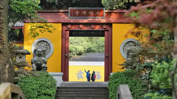 靈隱飛來峰+靈隱寺+導覽講解服務