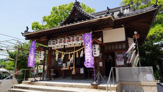 Hiroshima: Bonsai Personalized and Wabi-Sabi Experience