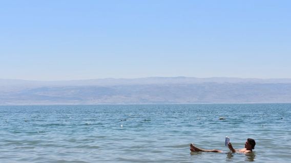 Jerusalem, Dead Sea, and Bethlehem Tour