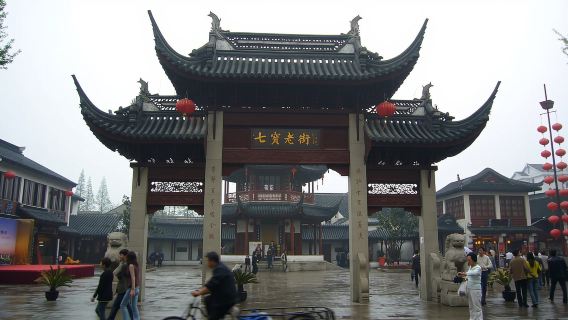 Recorrido por la ciudad de los Siete Tesoros de Shanghái y la ciudad acuática de Zhujiajiao