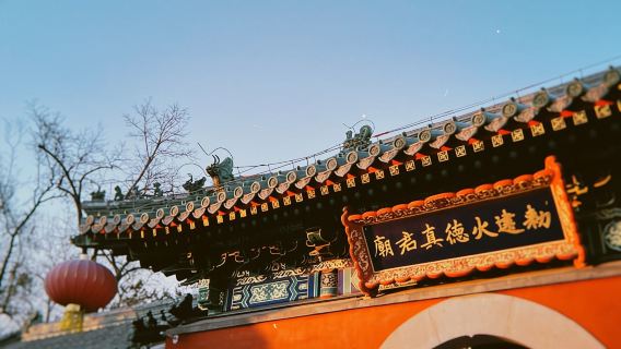 Tur Kuil Lama dengan Tiket: Dunia Suci Tersembunyi di Beijing