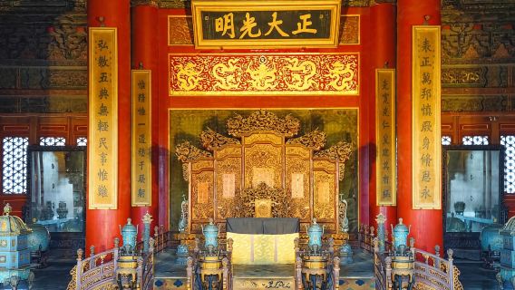 Beijing The Palace Museum Half-Day Tour [Includes Admission Ticket + Guide / Optional 25-Person Group / English Guide]