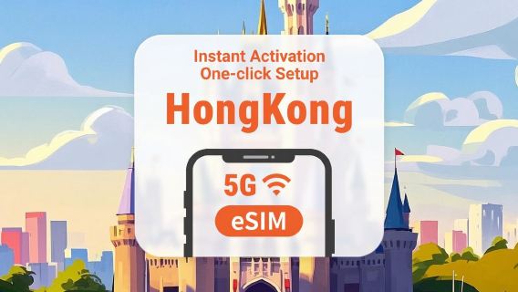 eSIM هونغ كونغ 5G | عنوان IP محلي • تغطية كاملة من CSL | 1–30 يومًا | QR Code
