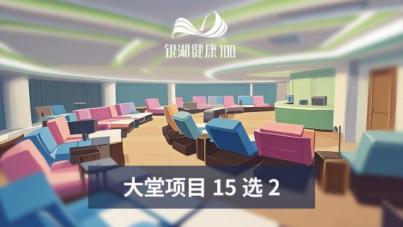 廣州健身及 Spa