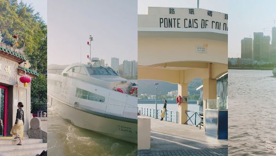 Macau Cruise Macau-Ma Kok/Coloane-Ma Kok