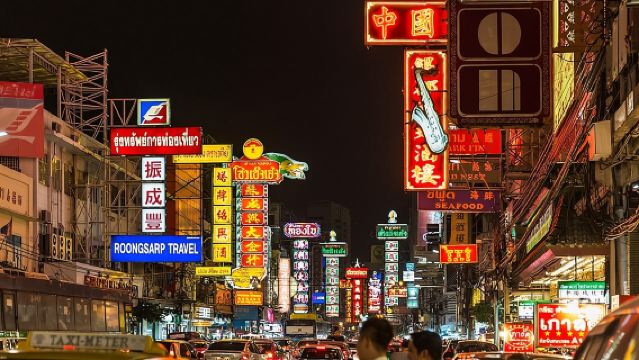 สุดยอดกรุงเทพฯ