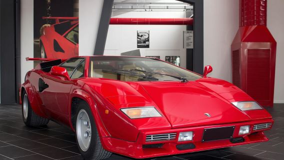 Bologna: Ferruccio Lamborghini Museum Entry Ticket