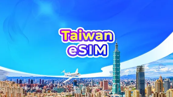Taiwan  5G eSIM | Day Pass/Total Data Package | 24-Hour Billing | 1-30 Days | QR Code