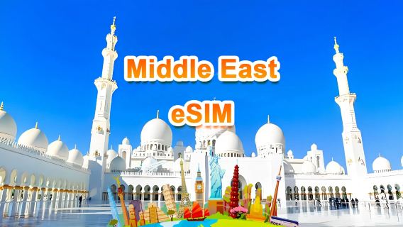 Middle East 4G/5G eSIM | Daily package/Total package | 1GB/day-total 30GB | 1-30 days | 24-hour system | QR code