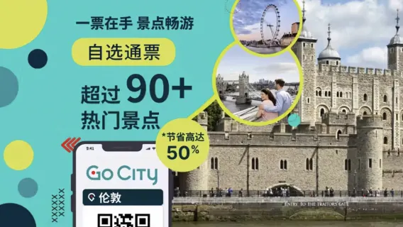 London All-Inclusive Pass by Go City [Official Ticket + Includes 90+ Popular Attractions Like Tower of London, Westminster Abbey, Kensington Palace]