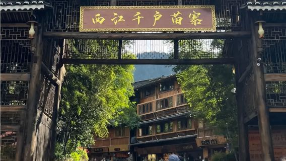 Guiyang guide guide|Professional translation (Chinese/Mandarin/English/Russian/French/minor languages)#